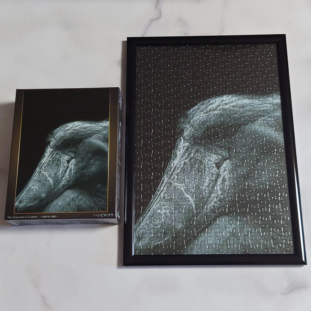 ジグソーパズル　完成品　4点セット　まとめ売り