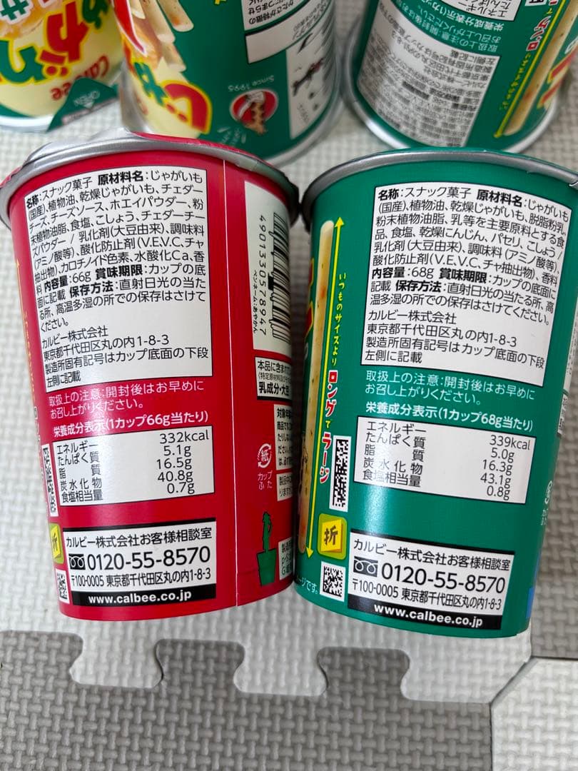 mama.　ぷるんぷるんQOO ６箱　まとめ売り