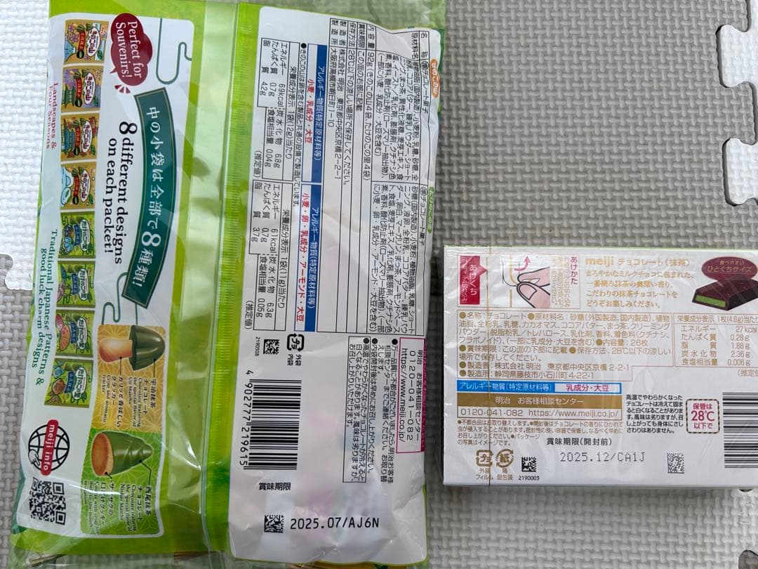 mama.　ぷるんぷるんQOO ６箱　まとめ売り