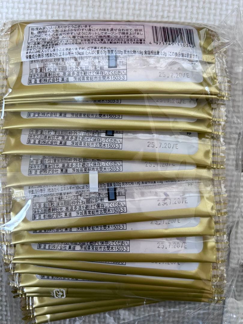 mama.　ぷるんぷるんQOO ６箱　まとめ売り