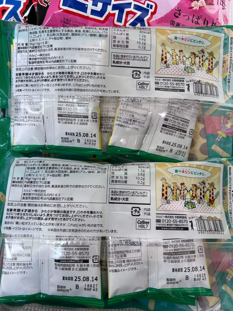 mama.　ぷるんぷるんQOO ６箱　まとめ売り