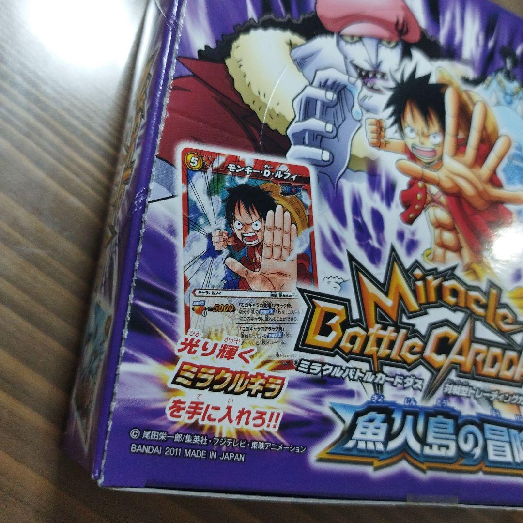匿*️様 ワンピース ミラクルバトルカードダス 魚人島の冒険 未開封ブースターボ