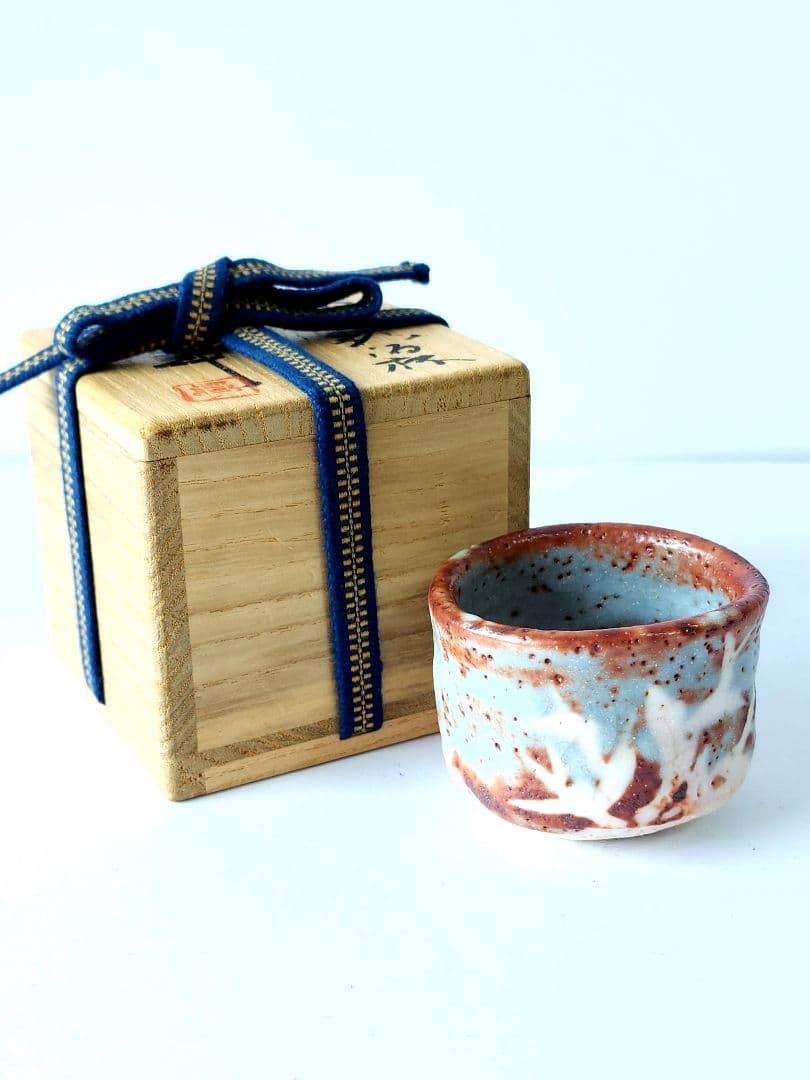 人間国宝　加藤卓男　鼠志野 酒杯 共箱 酒器 ぐい呑み