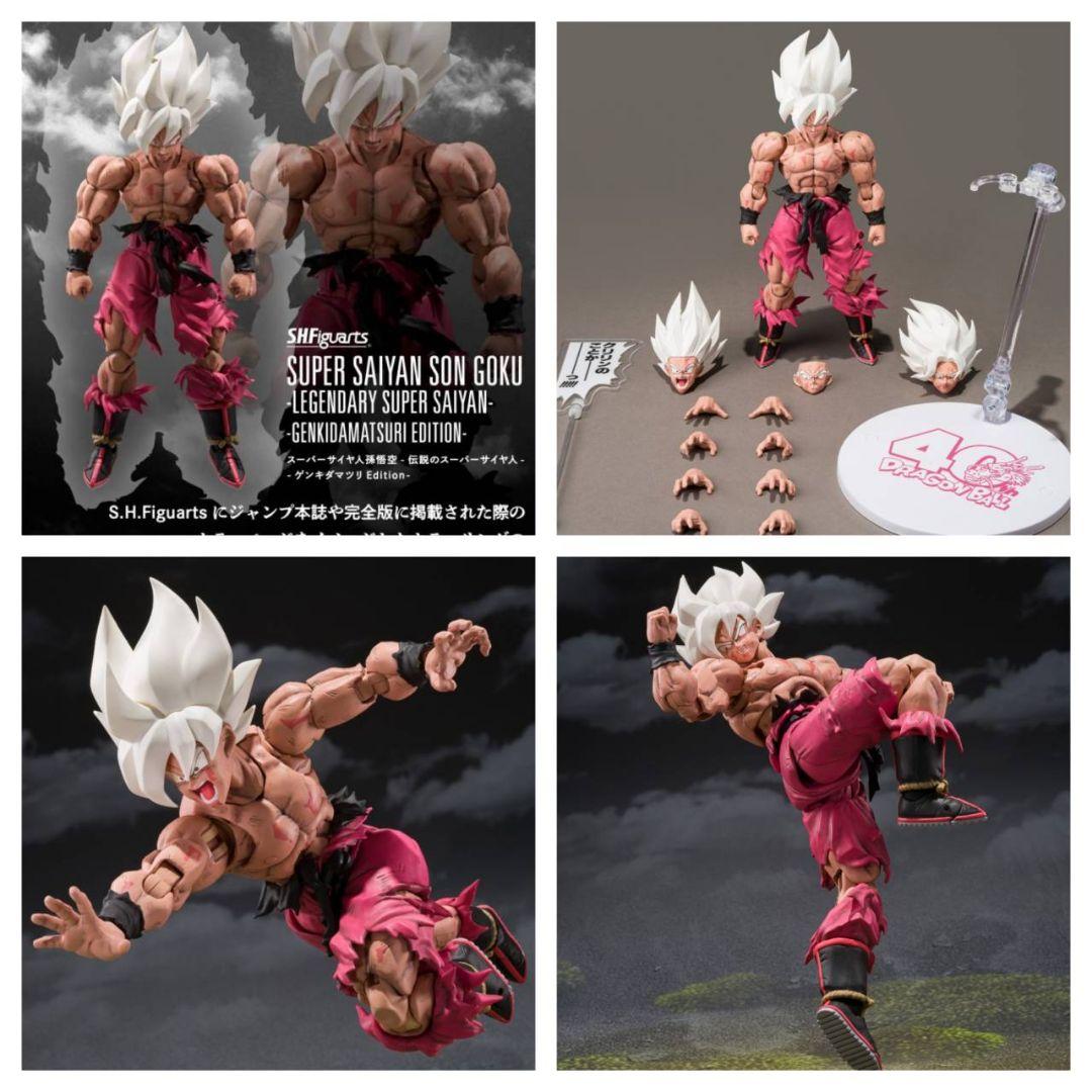 S.H.フィギュアアーツ スーパーサイヤ人 孫悟空 ゲンキダマツリ エディション