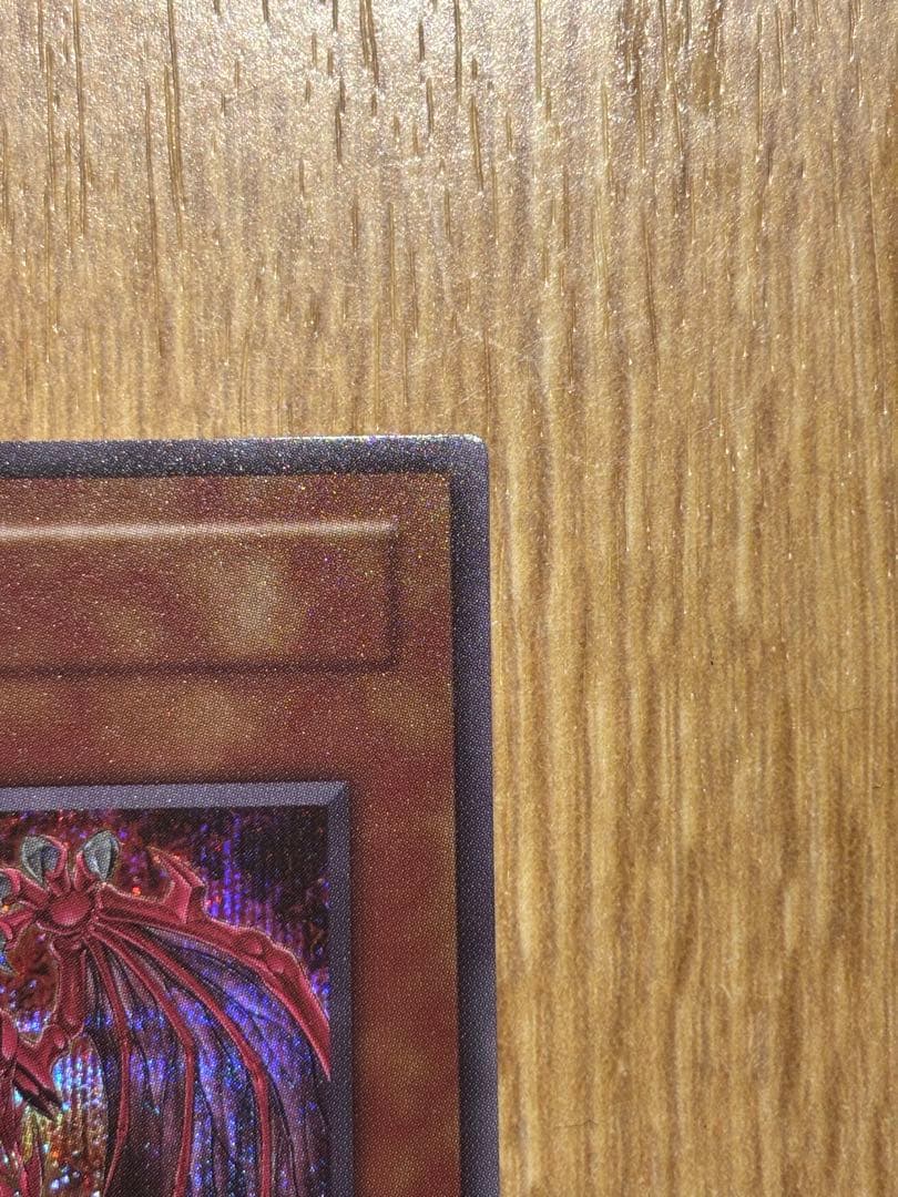 遊戯王OCG 神炎皇ウリア 原作イラスト