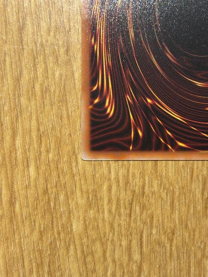 遊戯王OCG 神炎皇ウリア 原作イラスト