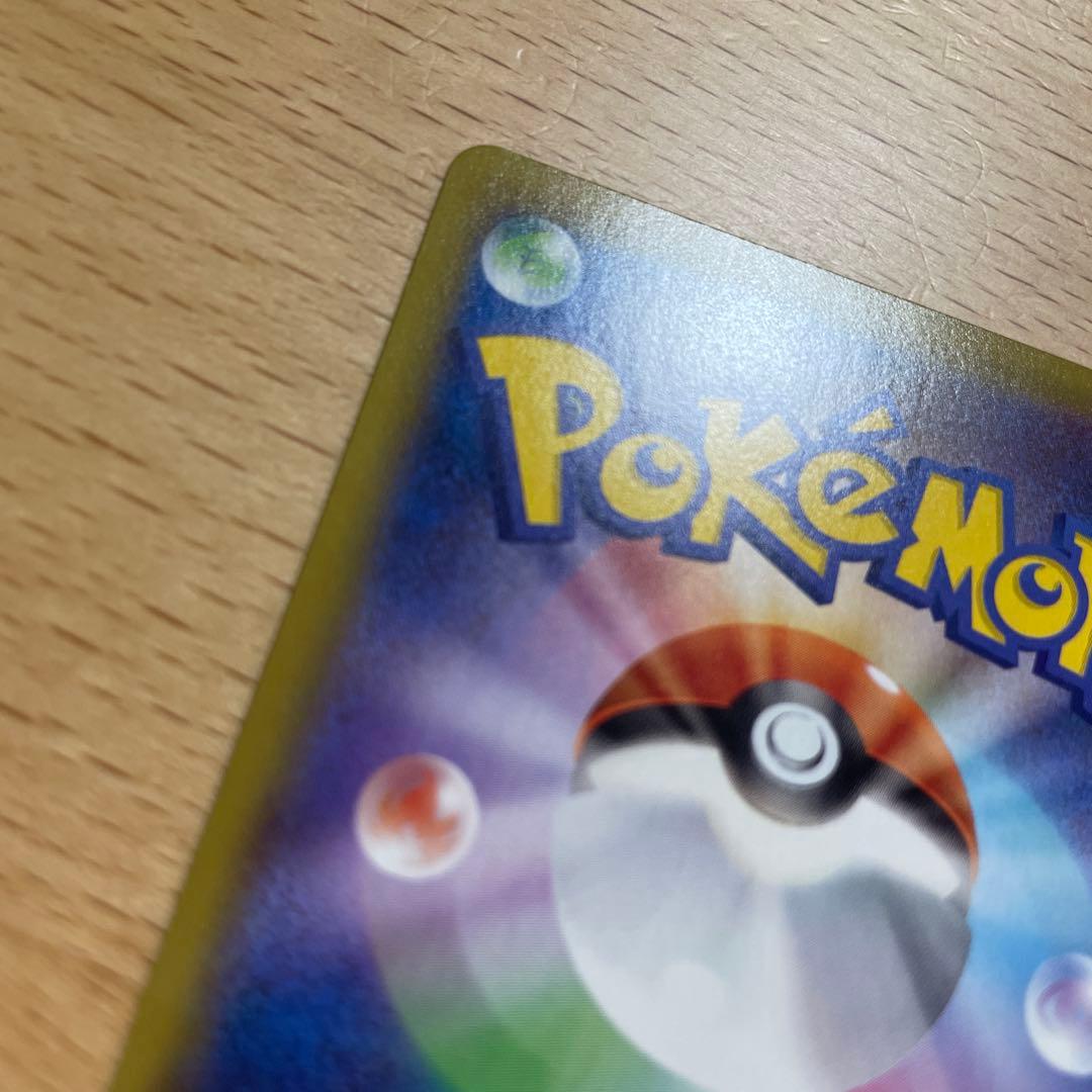 ポケモンカード　ミュウVmax sa 白かけ無しの美品に見えます