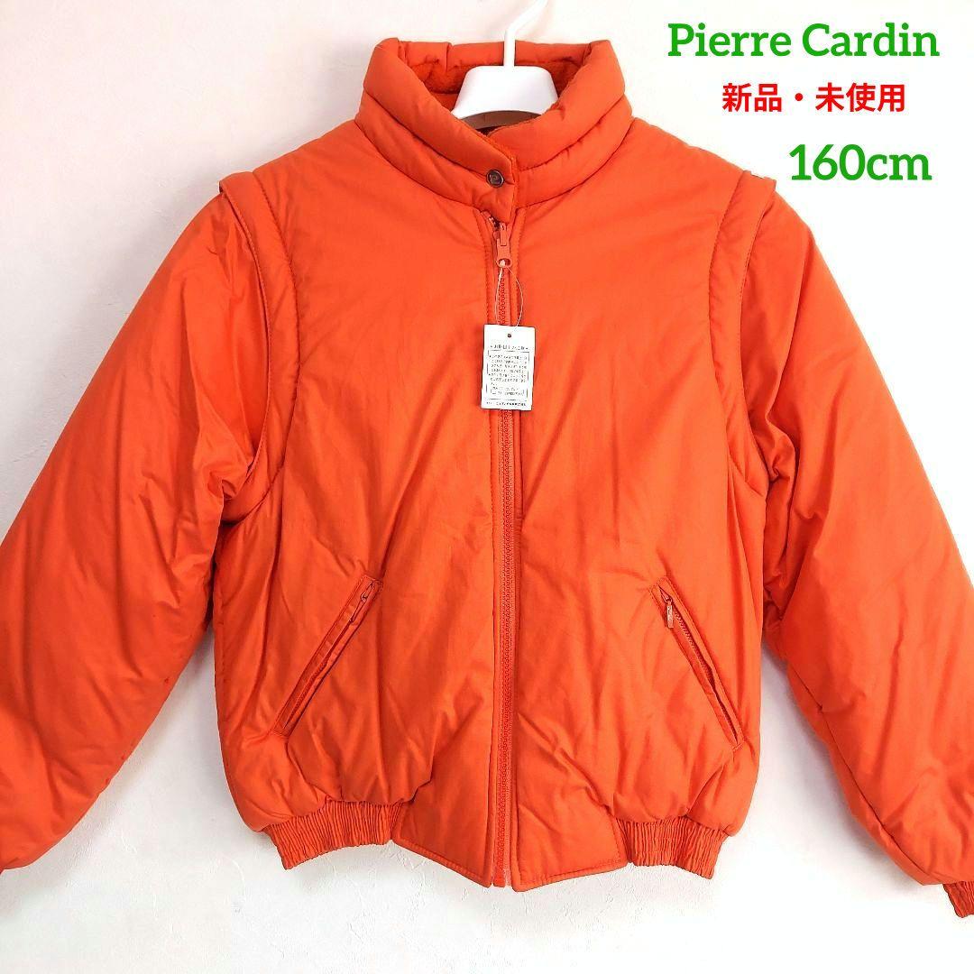 【新品・タグ付き】Pierre Cardin スキーウェア中綿 ブルゾン&ベスト
