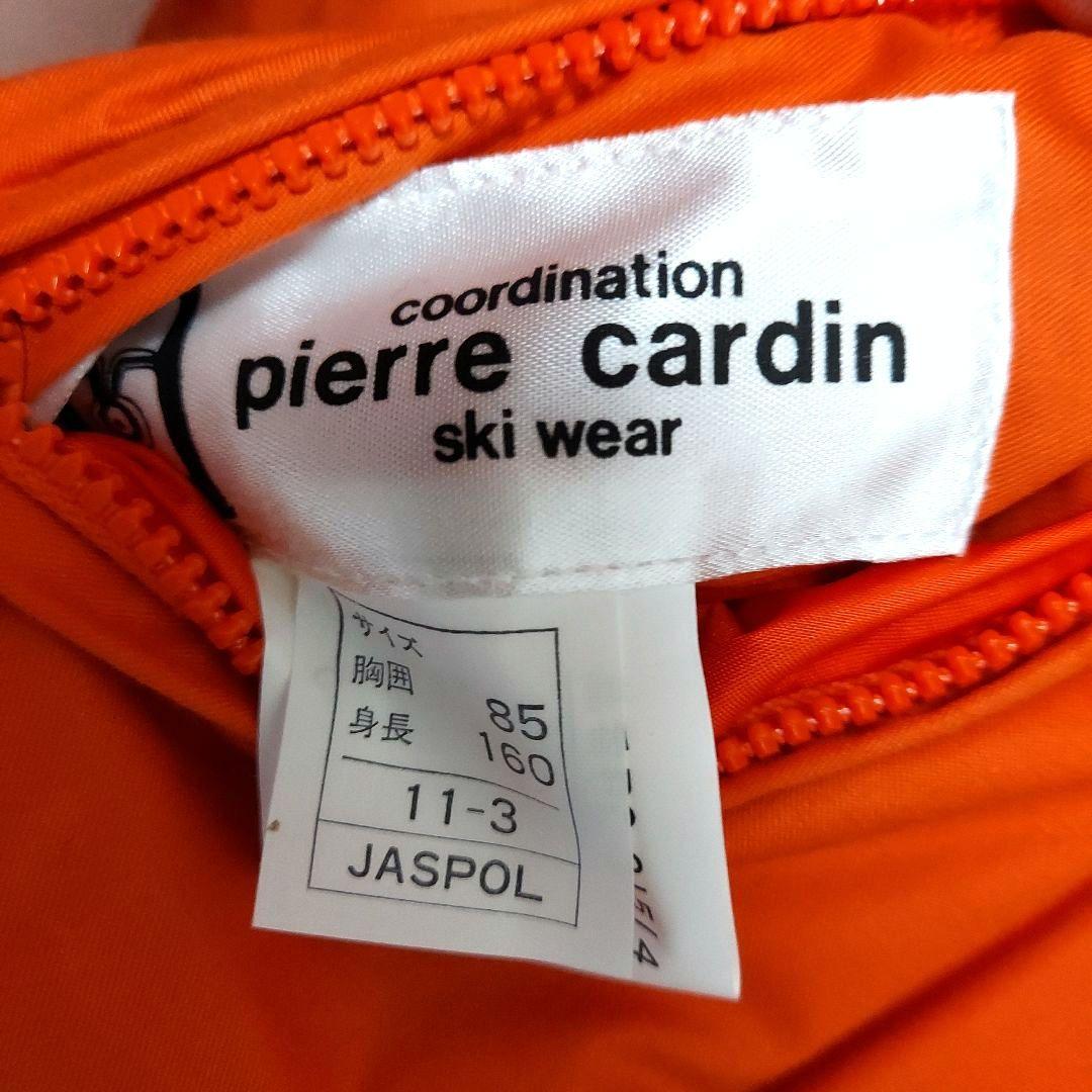 【新品・タグ付き】Pierre Cardin スキーウェア中綿 ブルゾン&ベスト