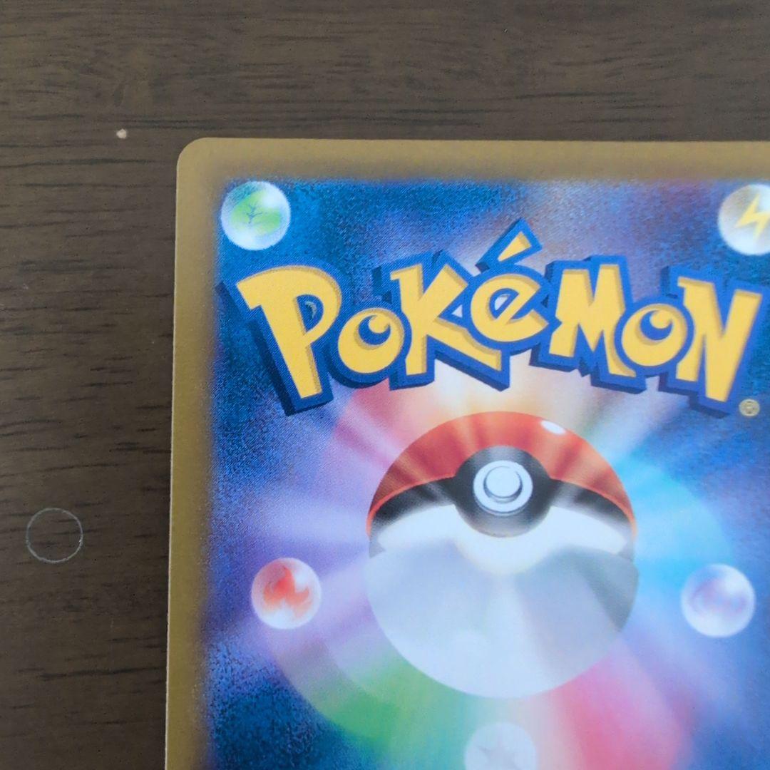 まとめ買50円引き　傷あり特別値引ルチアのアピールSAR 1枚