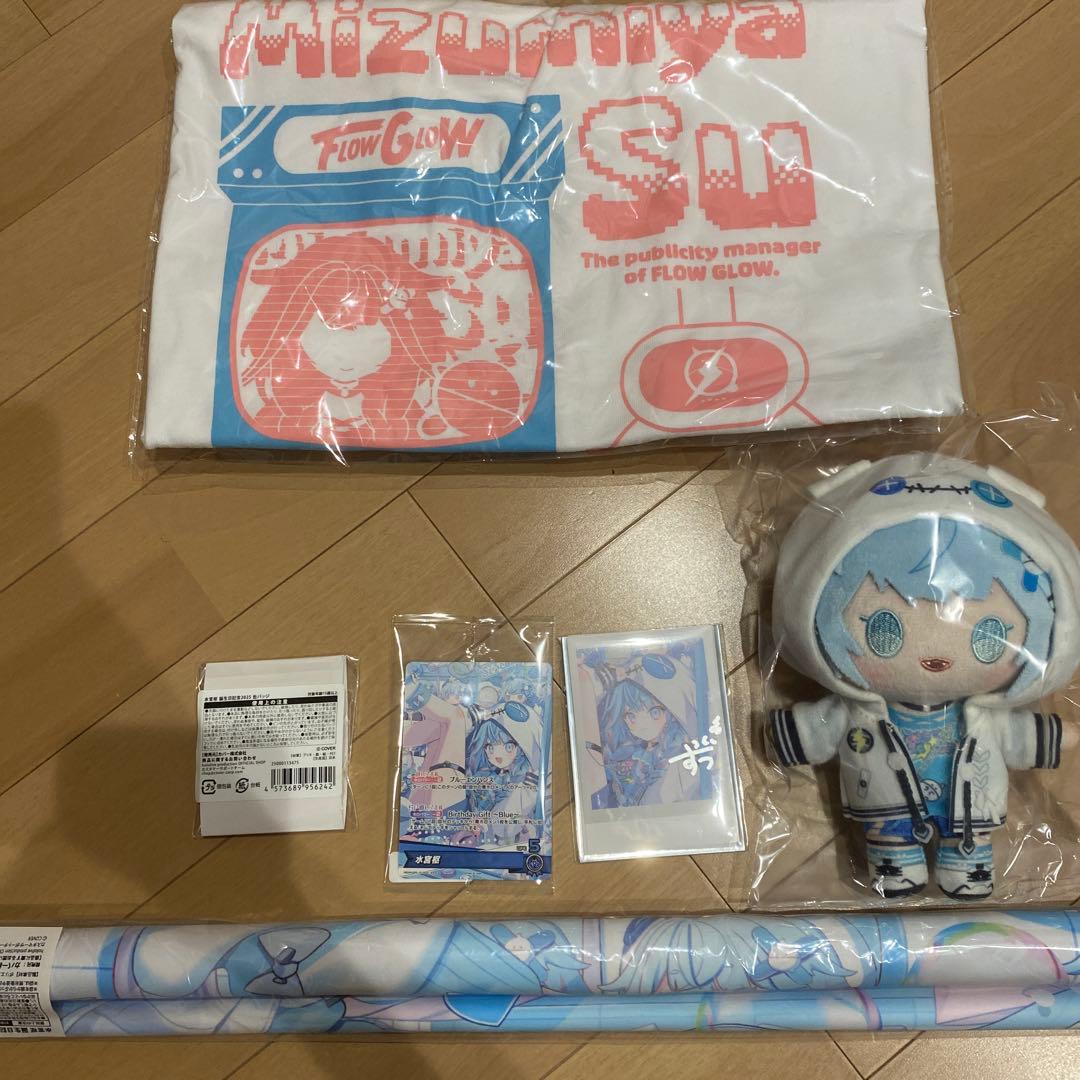 水宮枢 誕生日記念2025 フルセット ホロカ　直筆サイン付き