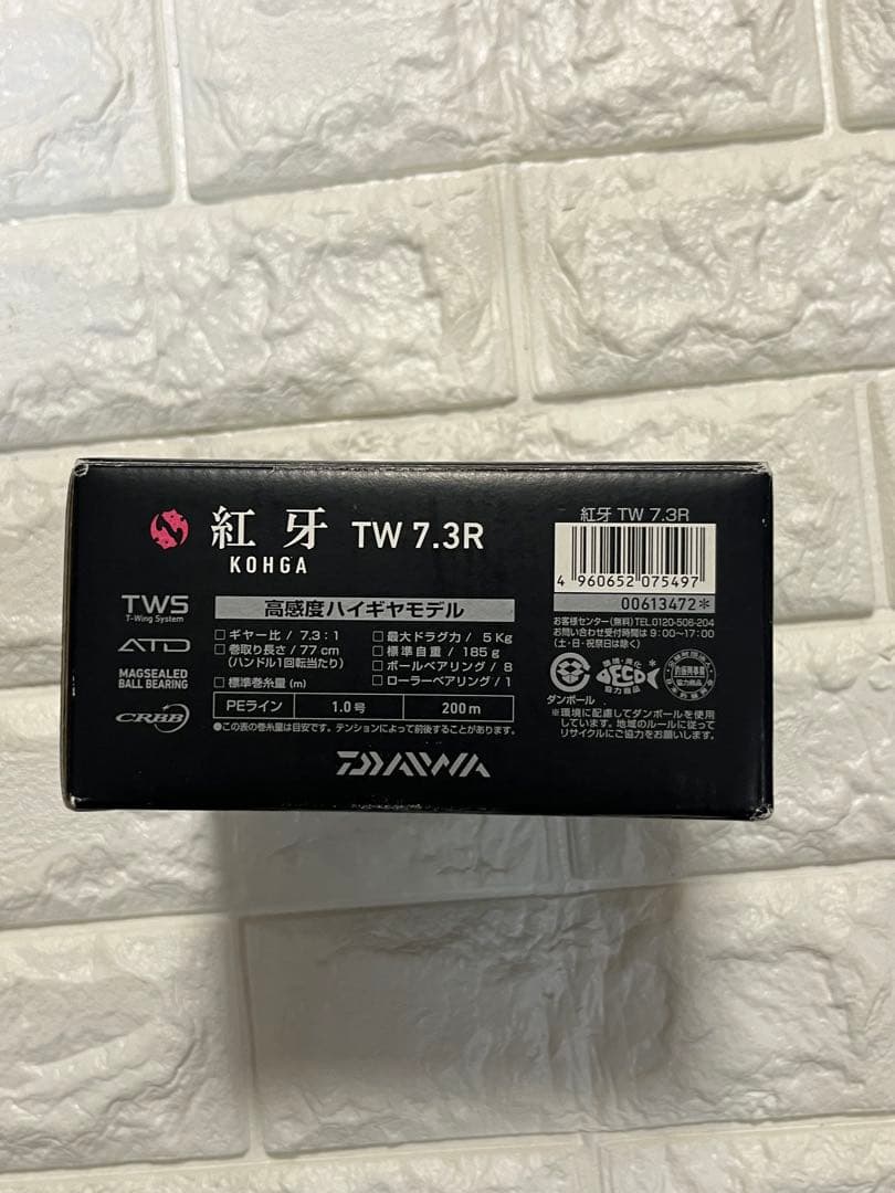 【新品未使用】ダイワ DAIWA 紅牙 TW 7.3R