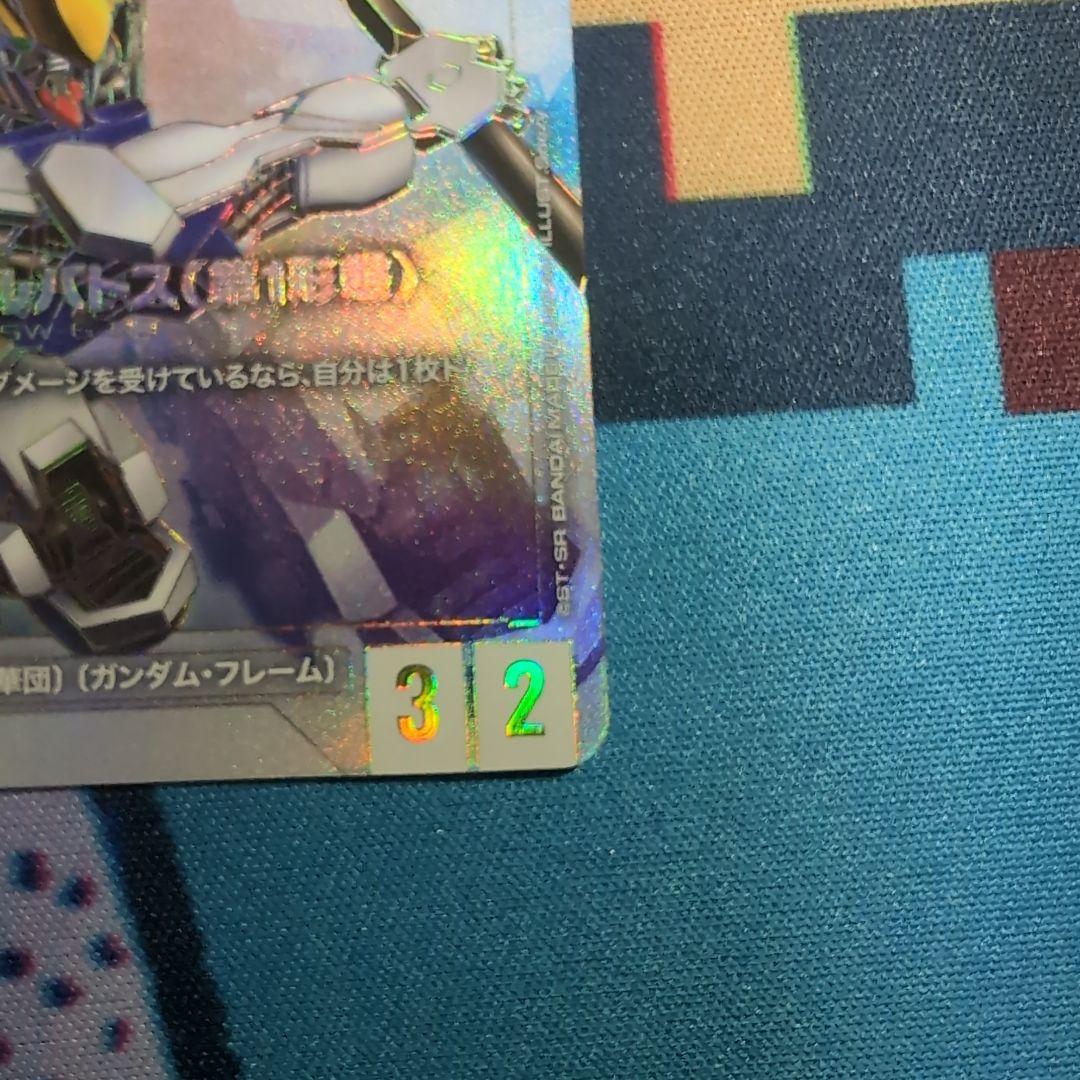 ガンダムカードゲーム バルバトス第1形態 LR＋＋