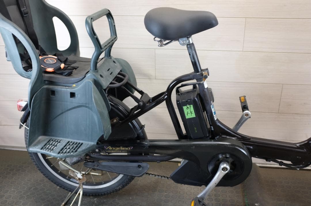 BS アンジェリーノ　20インチ　3段　8.7Ah（4点灯）充電器あり