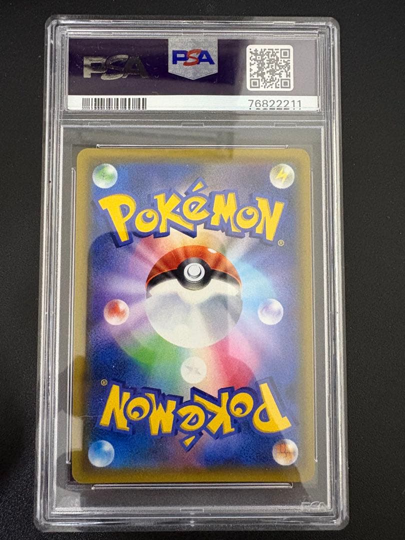 カスミのおねがい SR SM11 PSA10