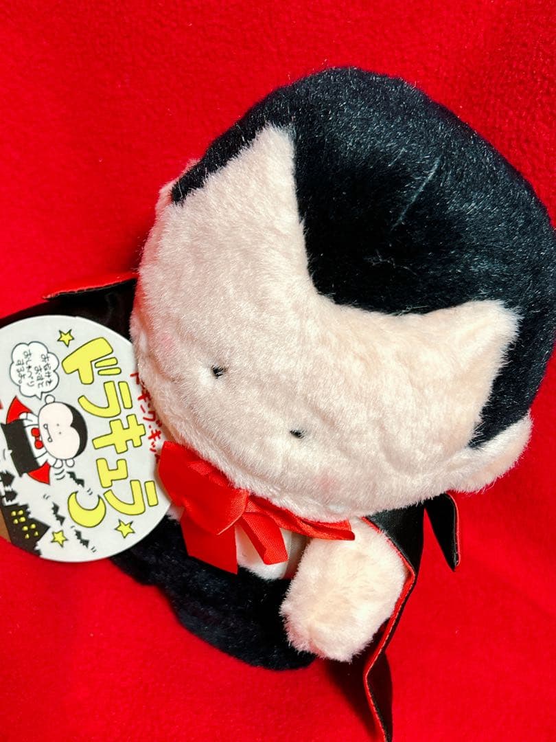 1989年 ナカジマ ドラキュラ しゃべる ぬいぐるみ トーキングキッズ レトロ