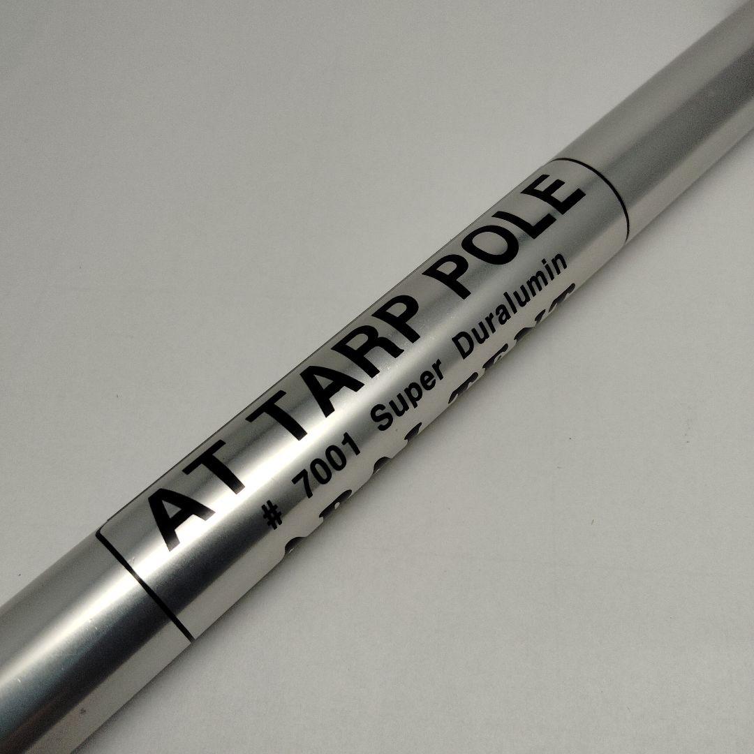 ☆アライテント トレックタープ Beyond　 ☆コンパクトポール 150cm