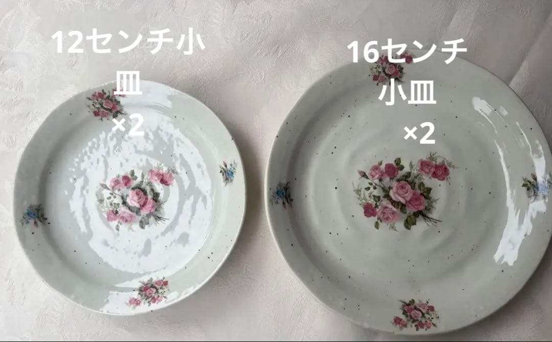 haru ★プロフもご一読下さい★様 アンジェリカ　雪粉引シリーズ　プランドパリ