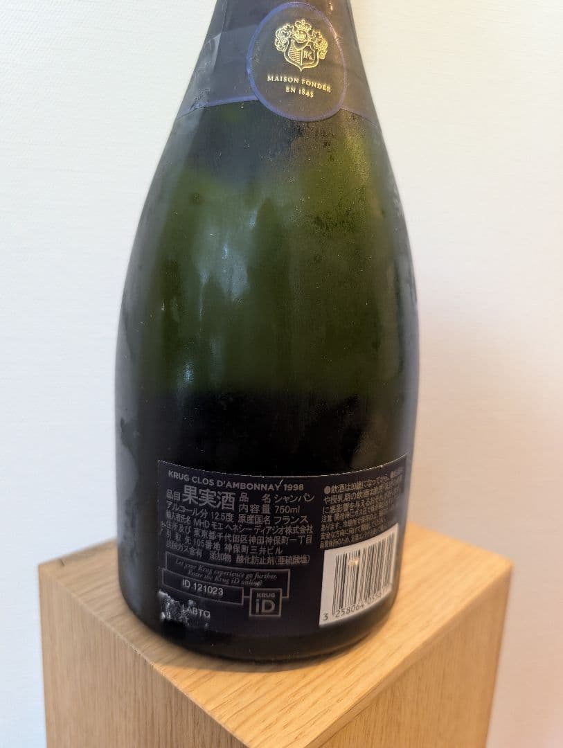 【セラー保管】KRUG クロ・ダンボネ1998 【ID有】