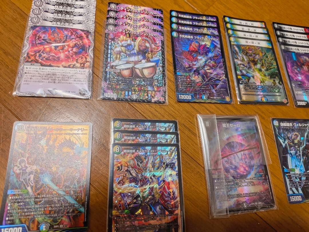 デュエルマスターズ　4cゼーロ デッキパーツ　セット　闇王　シデンシーザー