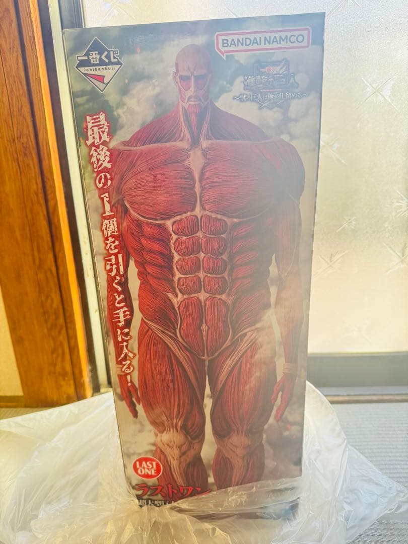 進撃の巨人ラストワン