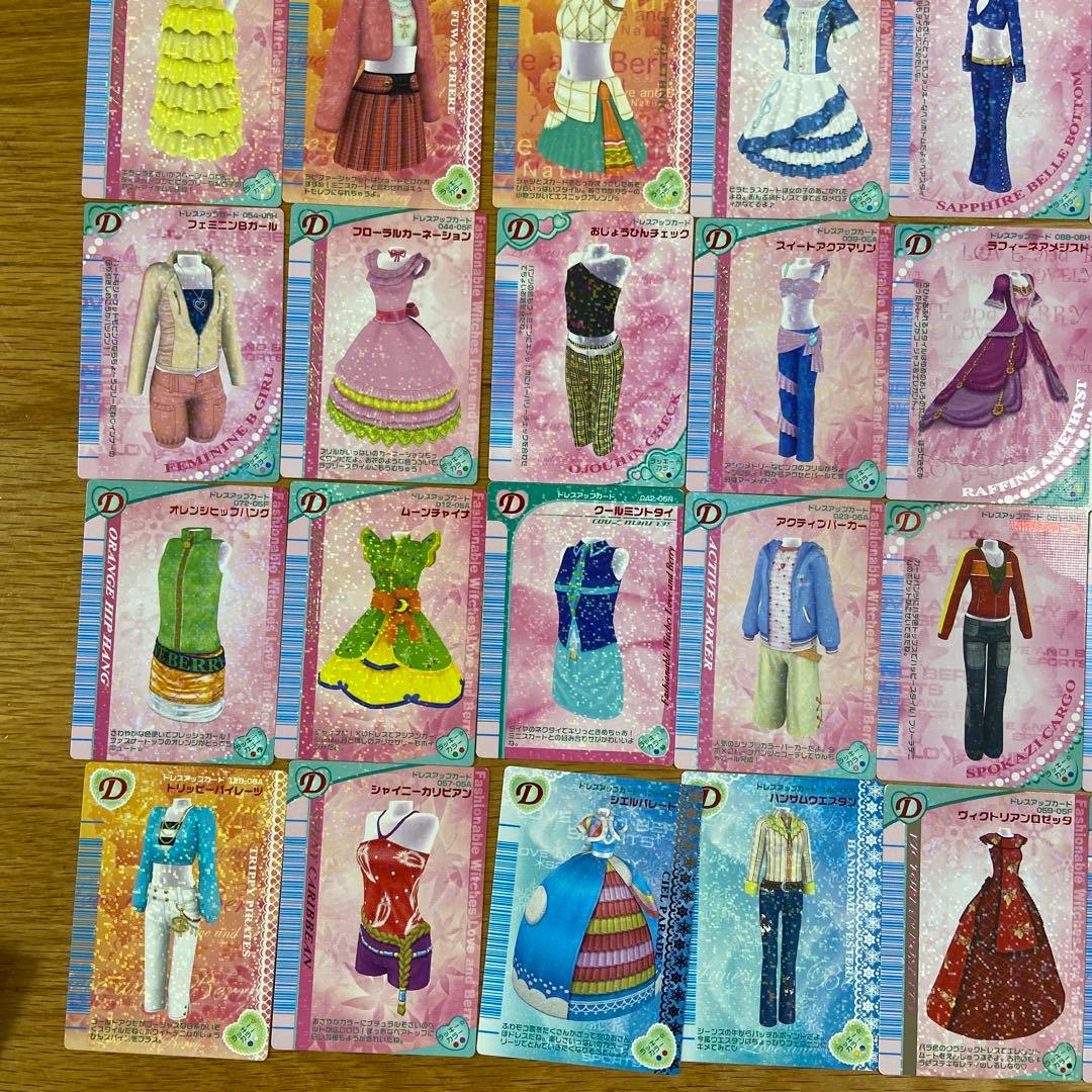 おしゃれ魔女ラブandベリー カードセット