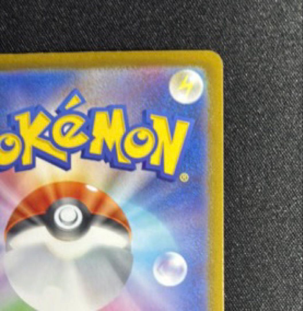 リーリエのピッピ SAR スタートデッキ　100