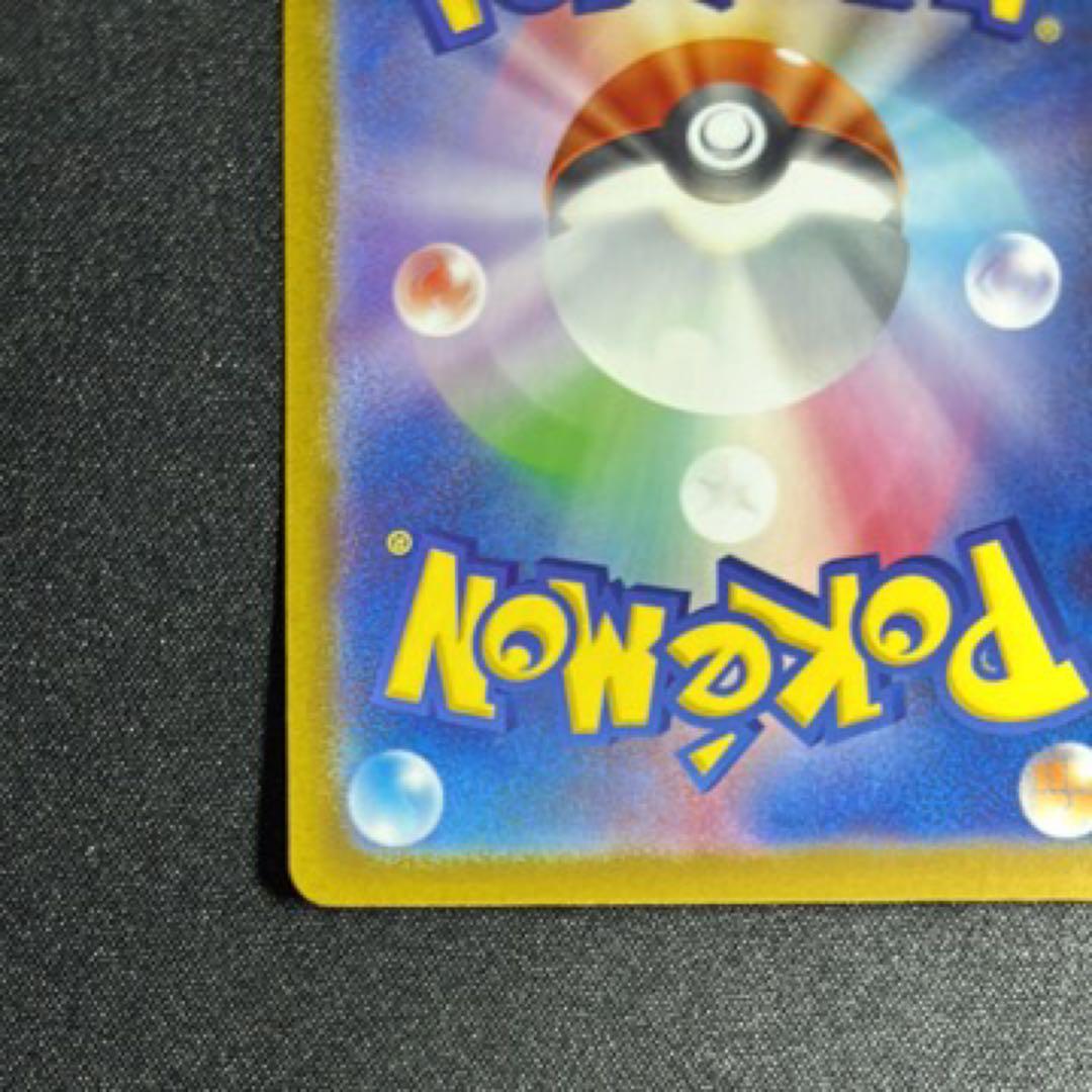 リーリエのピッピ SAR スタートデッキ　100