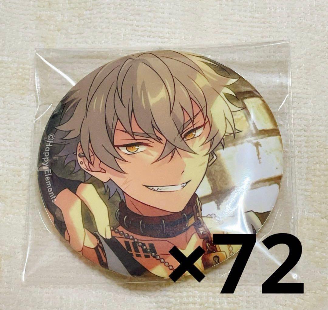 あんスタ　大神晃牙　缶バッジ　テーマスカウト　2021 プリズン