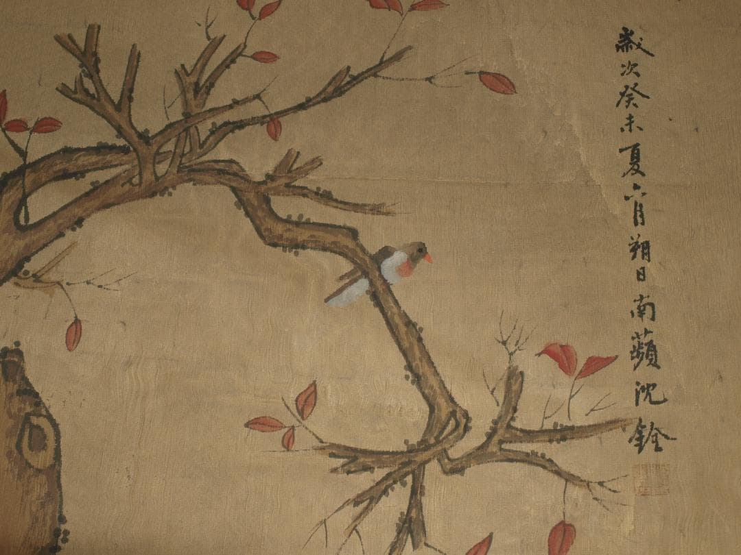 古美術 民間中国清時代の人物図　肉筆絵　激安骨董品 BD305A13-2