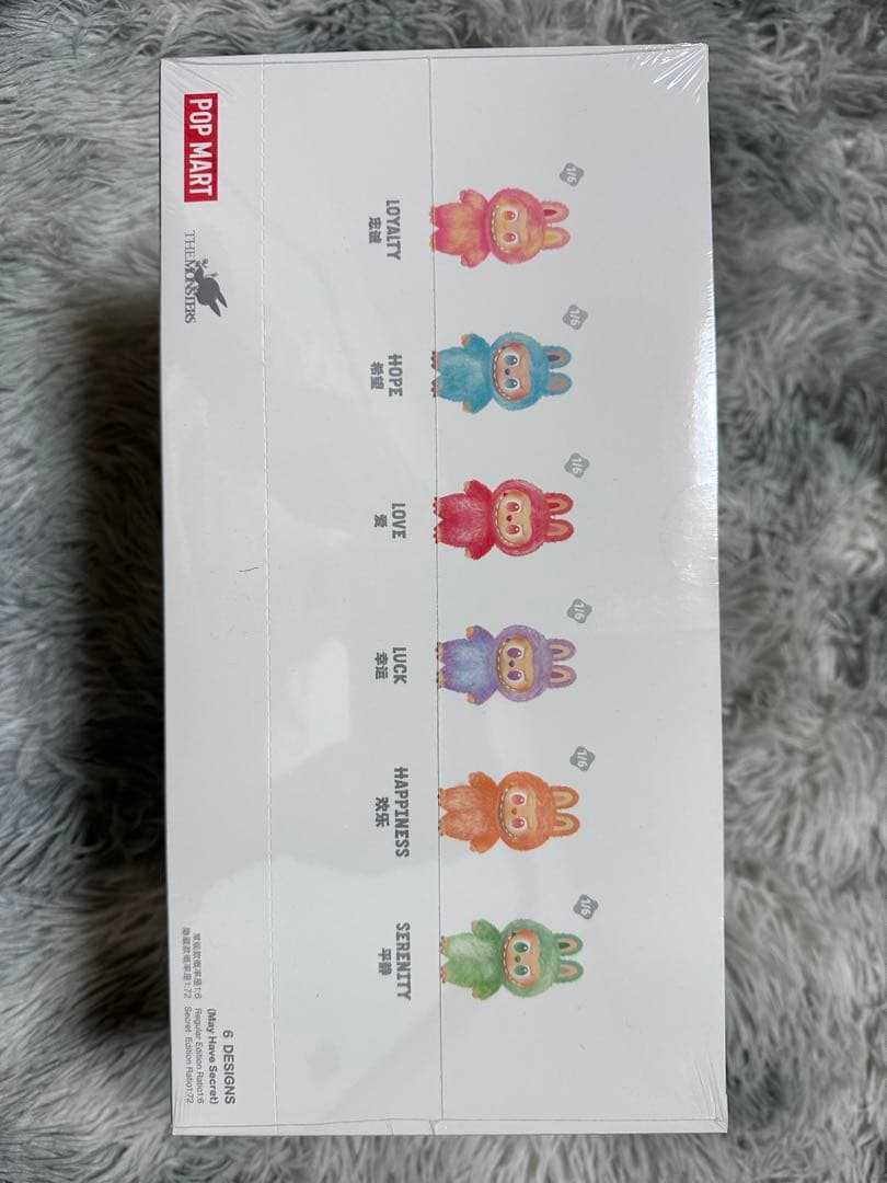 【正規品】Labubu Big into Energy アソートボックス　ラブブ