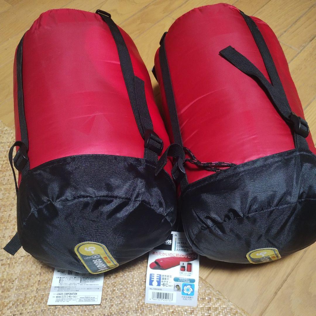 LOGOS ULTRA COMPACT ARRIBA-6 寝袋２個セット