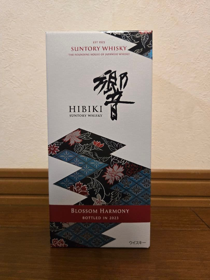 【新品2本セット】響BLOSSOM HARMONY2023ブロッサムハーモニー