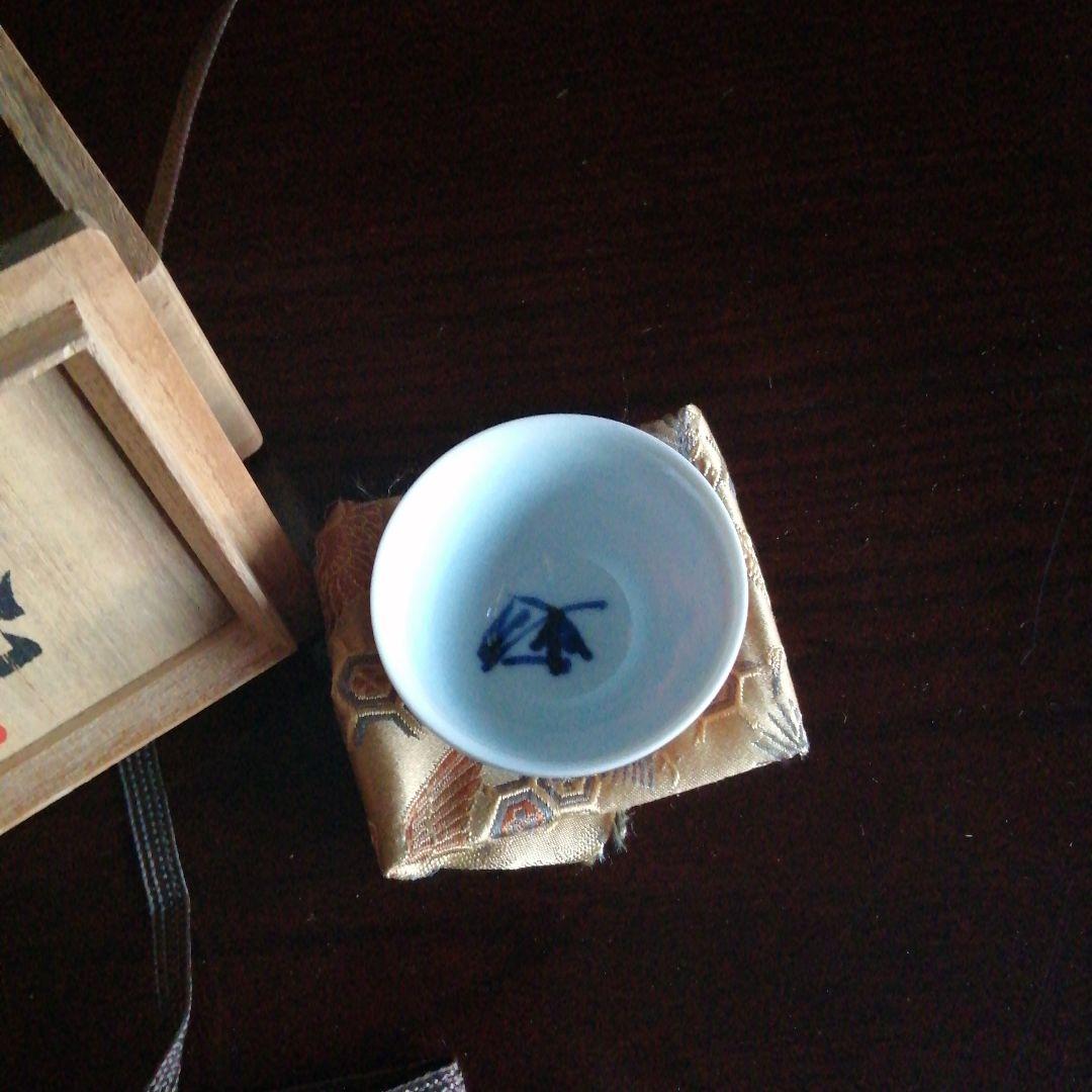 【人間国宝】近藤悠三　金彩赤絵盃　5cm