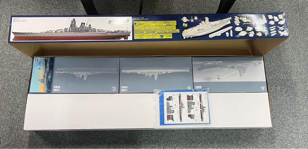 モノクローム1/200 日本海軍戦艦 大和 リニューアル プラモデル
