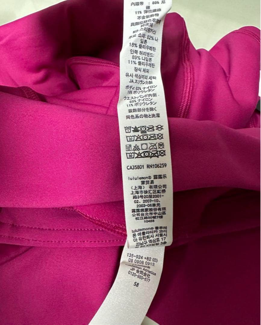 新品 ルルレモン 裏起毛 レギンス アジアフィット Base Pace 26XS