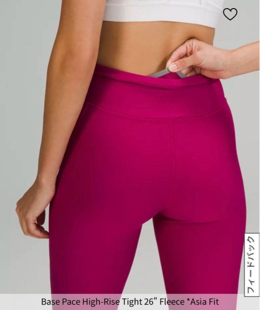 新品 ルルレモン 裏起毛 レギンス アジアフィット Base Pace 26XS