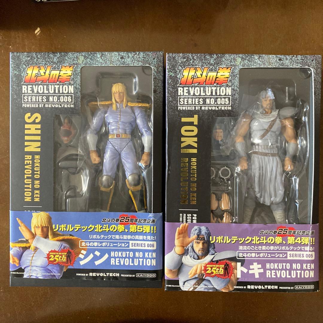 海洋堂　北斗の拳 レボリューション リボルテックNo.1〜23 セット売りのみ
