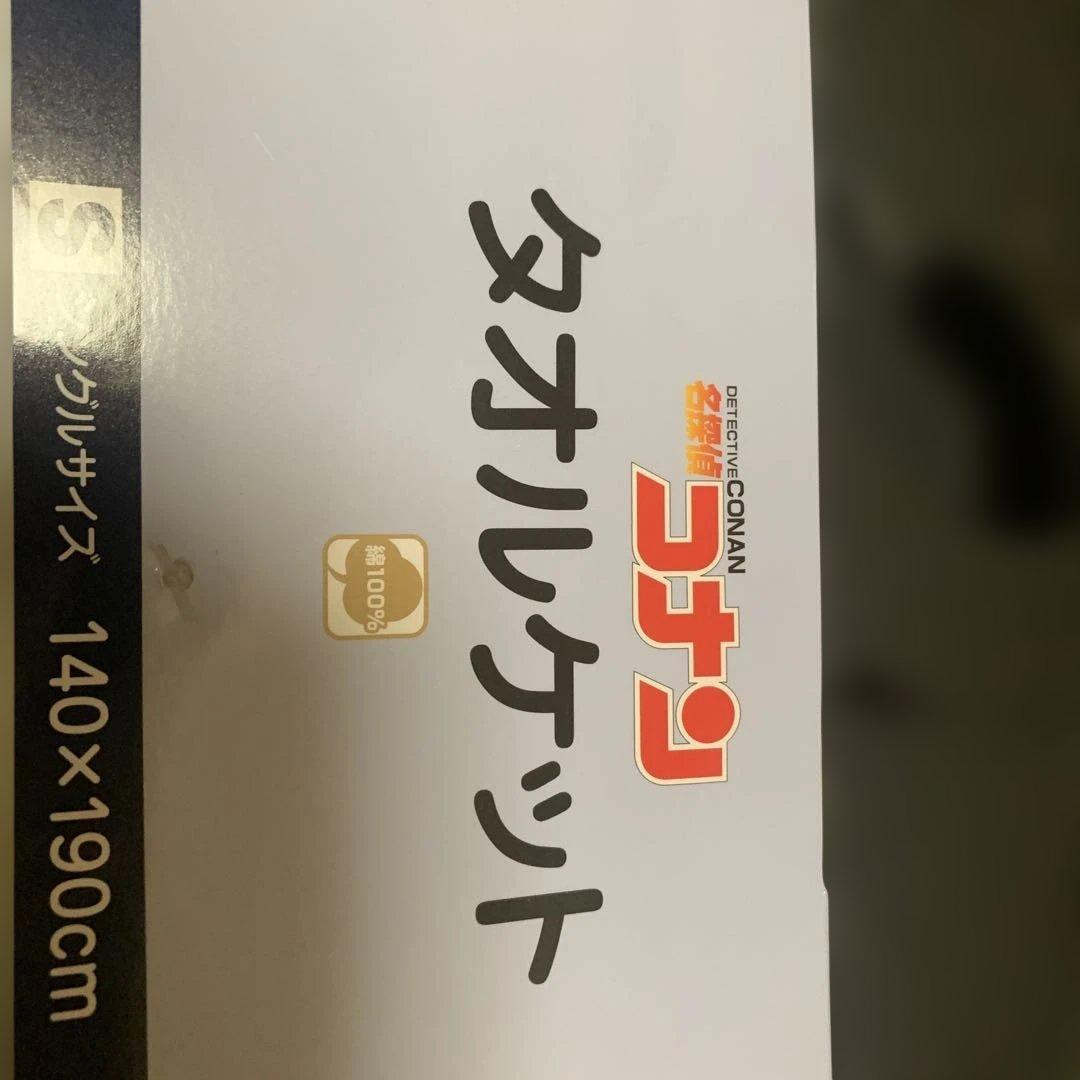 ※與羽翔　他の方の購入はご遠慮下さい