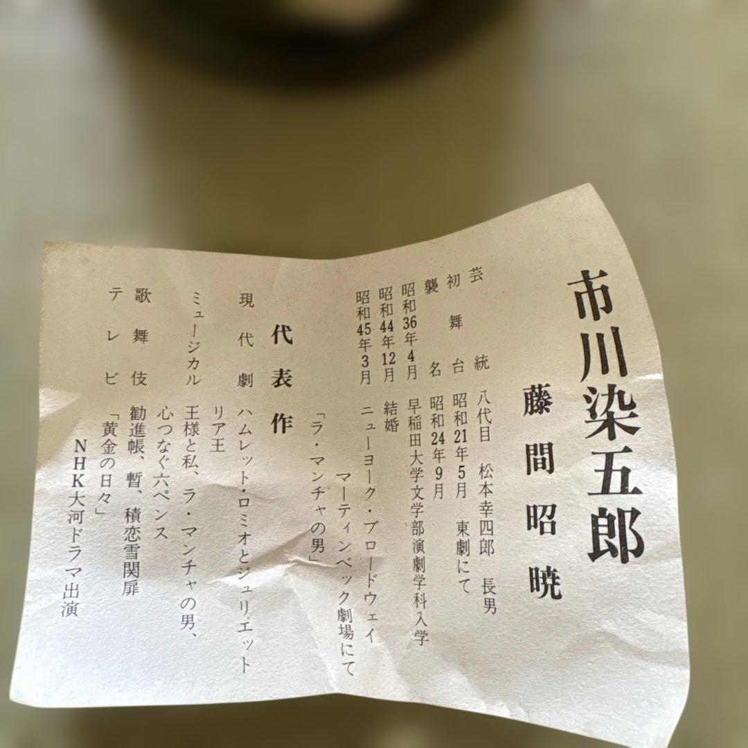 シンプルな茶碗 黒色ストライプ