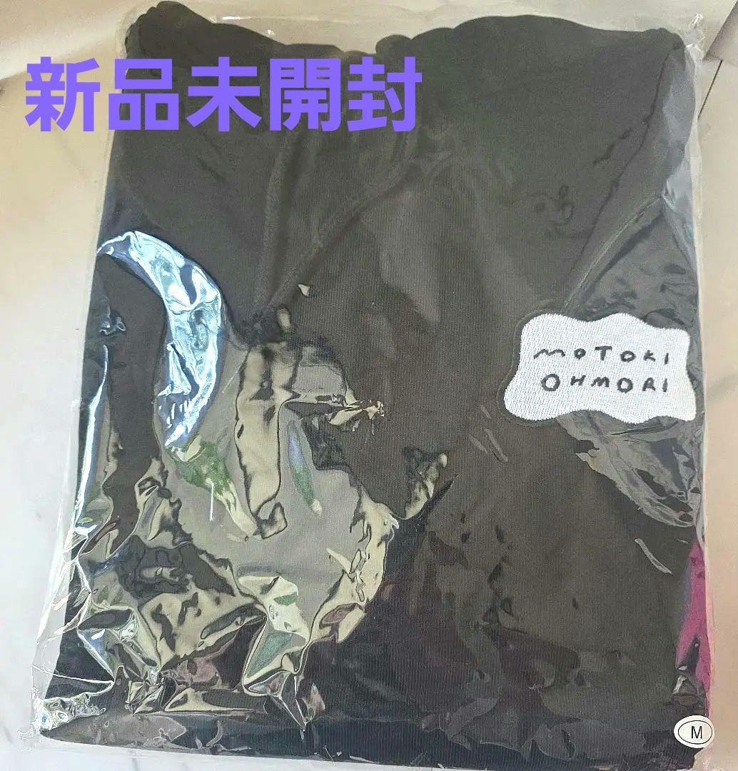 新品未開封 大森元貴 バースデーグッズ2025 フーディ M バースデイ