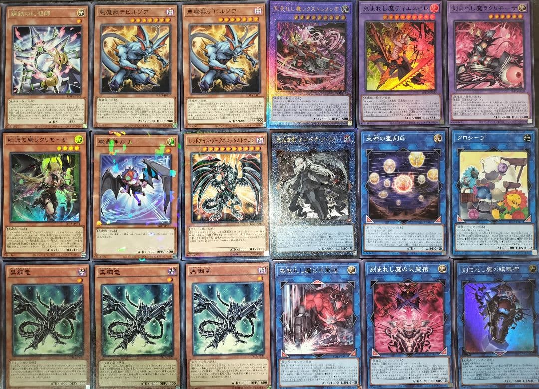 遊戯王デッキ　メタル化レッドアイズ×デモンスミスデッキ　ガチ構築