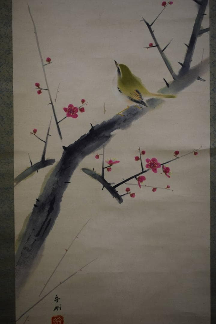 真作/森守明/西山翠嶂の門下/紅梅鴬図/京都市立芸大/布袋屋掛軸HJ-664