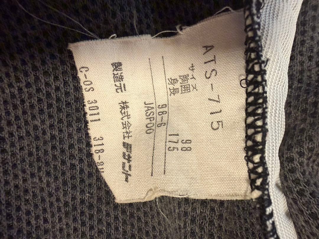 adidas アディダス　トラックジャケット　トレフォイル　セットアップ　日本製