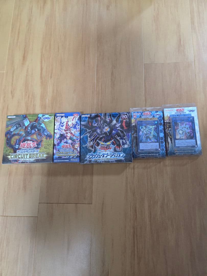 遊戯王OCG 引退品①