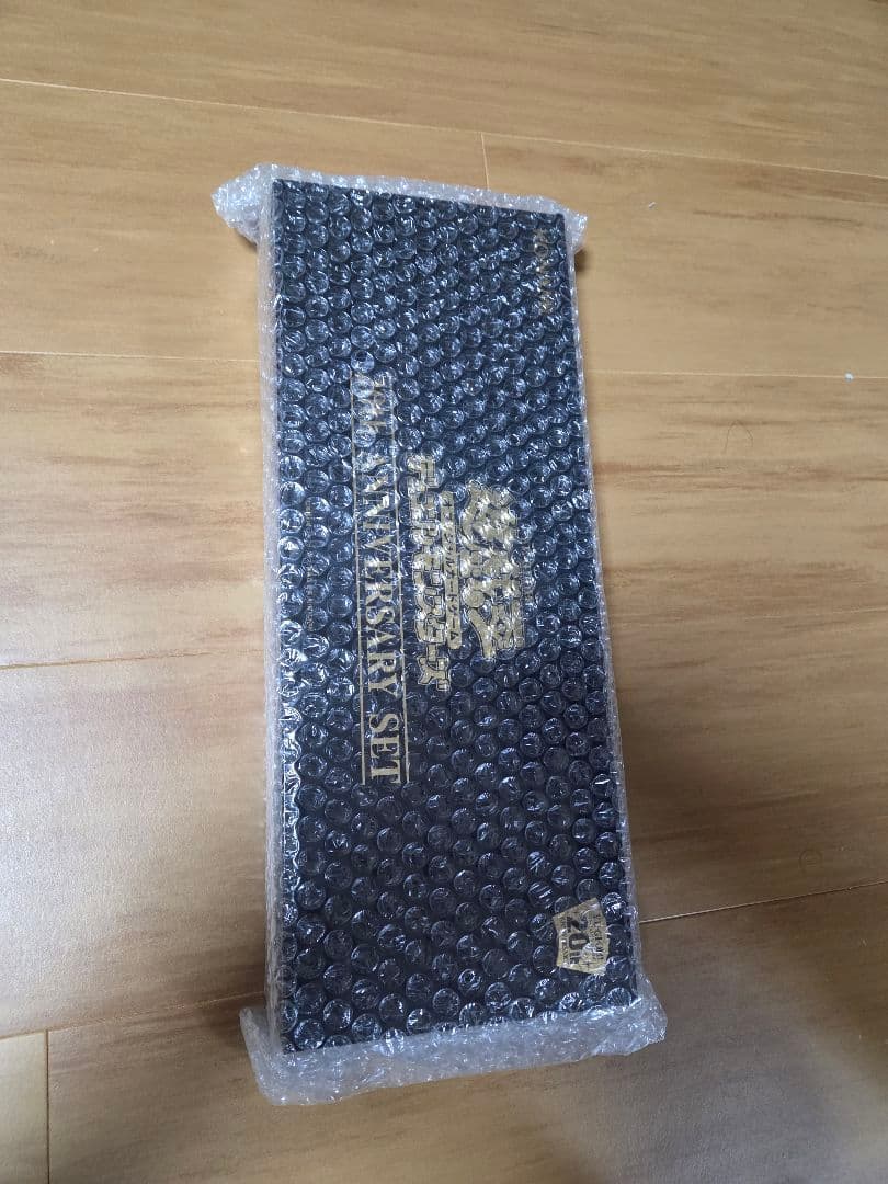 遊戯王OCG 引退品①