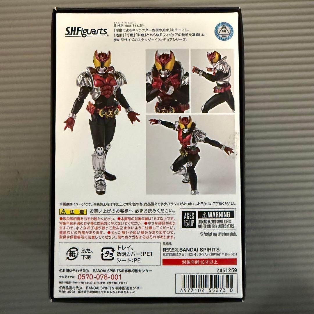 真骨彫S.H.フィギュアーツ仮面ライダーキバ キバフォーム