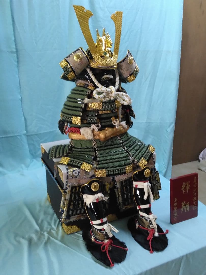 五月飾り 着用出世稚児鎧【超美品】