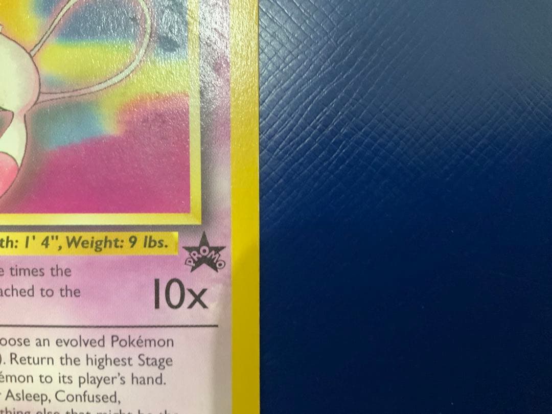 ポケモンカード Mew 50HP 8 1枚　プロモーションカード