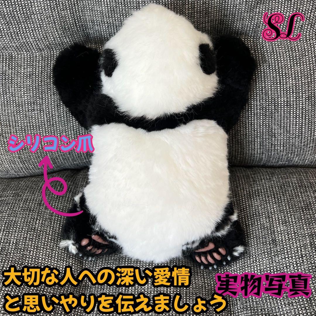 パンダ　リアルぬいぐるみ 3ヶ月パンダ　高級ぬいぐるみ　ファファ